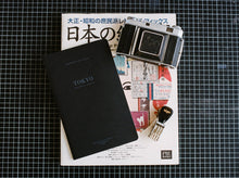 Charger l'image dans la galerie, Portraits de Villes